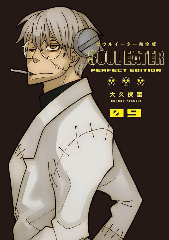 Soul Eater: The Perfect Edition Vol. 09