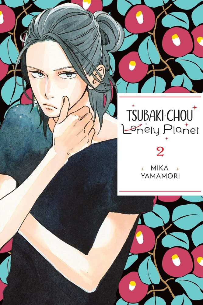 Tsubaki-Chou Lonely Planet Vol. 02