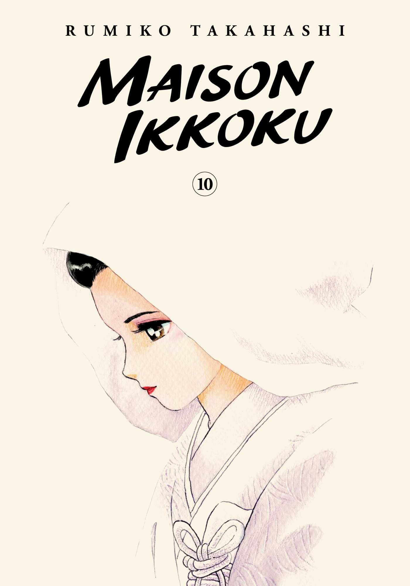 Maison Ikkoku Collector's Edition Vol. 10