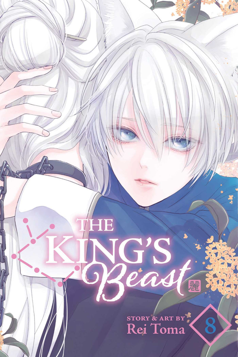 The King's Beast Vol. 08