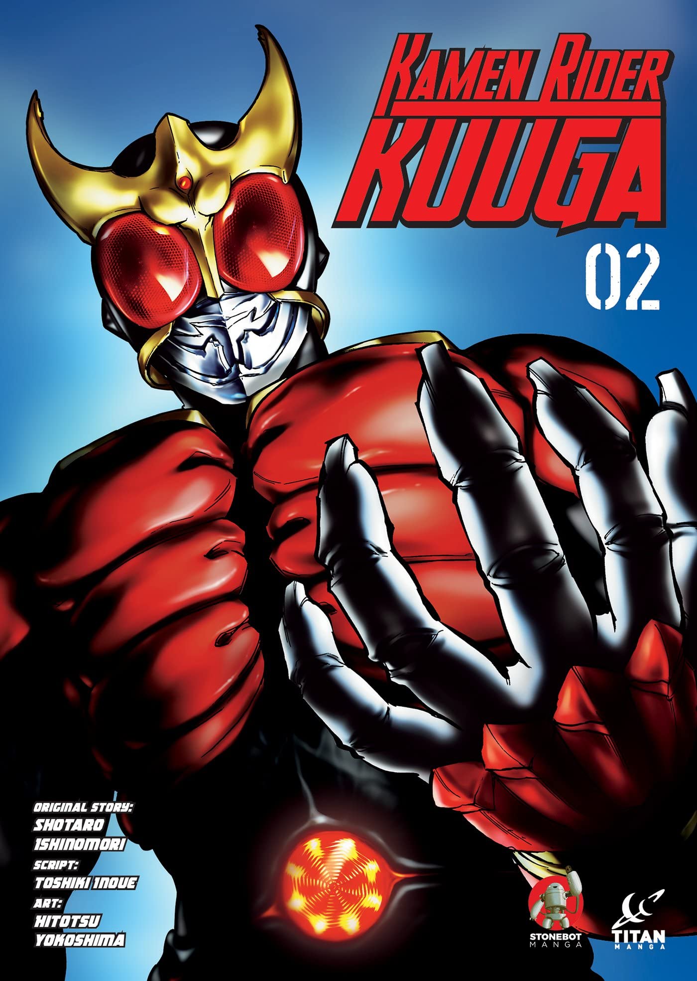Kamen Rider Kuuga Vol. 02