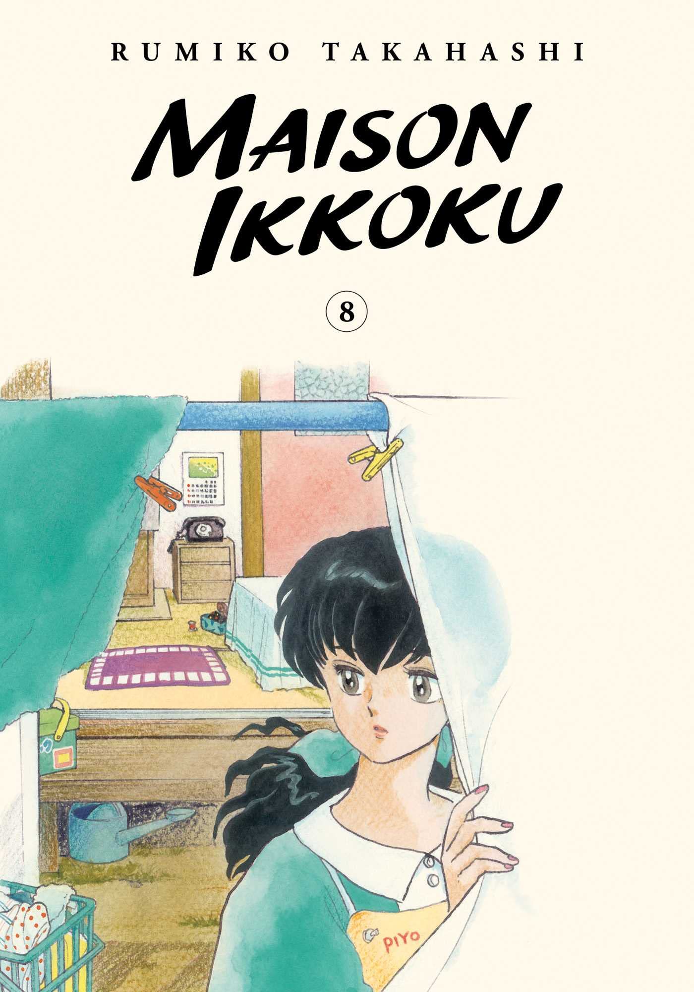 Maison Ikkoku Collector's Edition Vol. 08