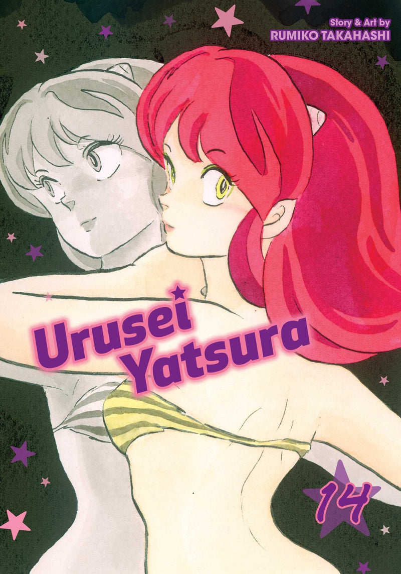 Urusei Yatsura Vol. 14