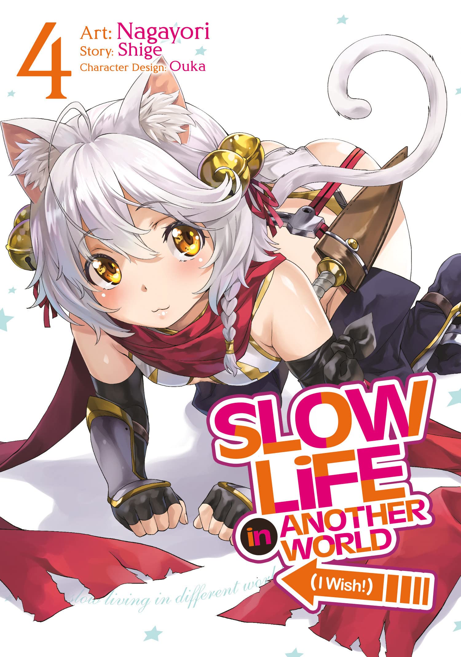 Slow Life In Another World (I Wish!) Vol. 04