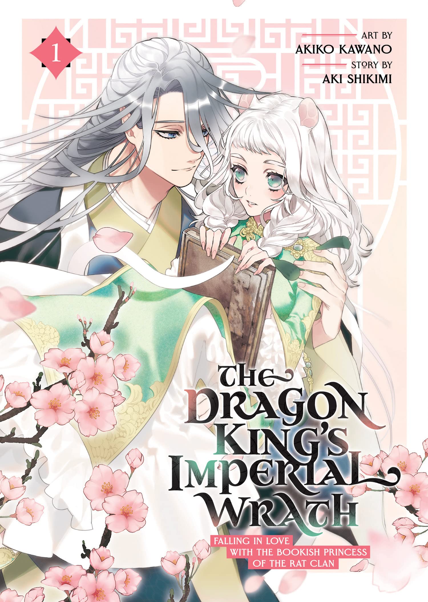 The Dragon King's Imperial Wrath: Falling in Love with the Bookish Princess of the Rat Clan Vol. 01