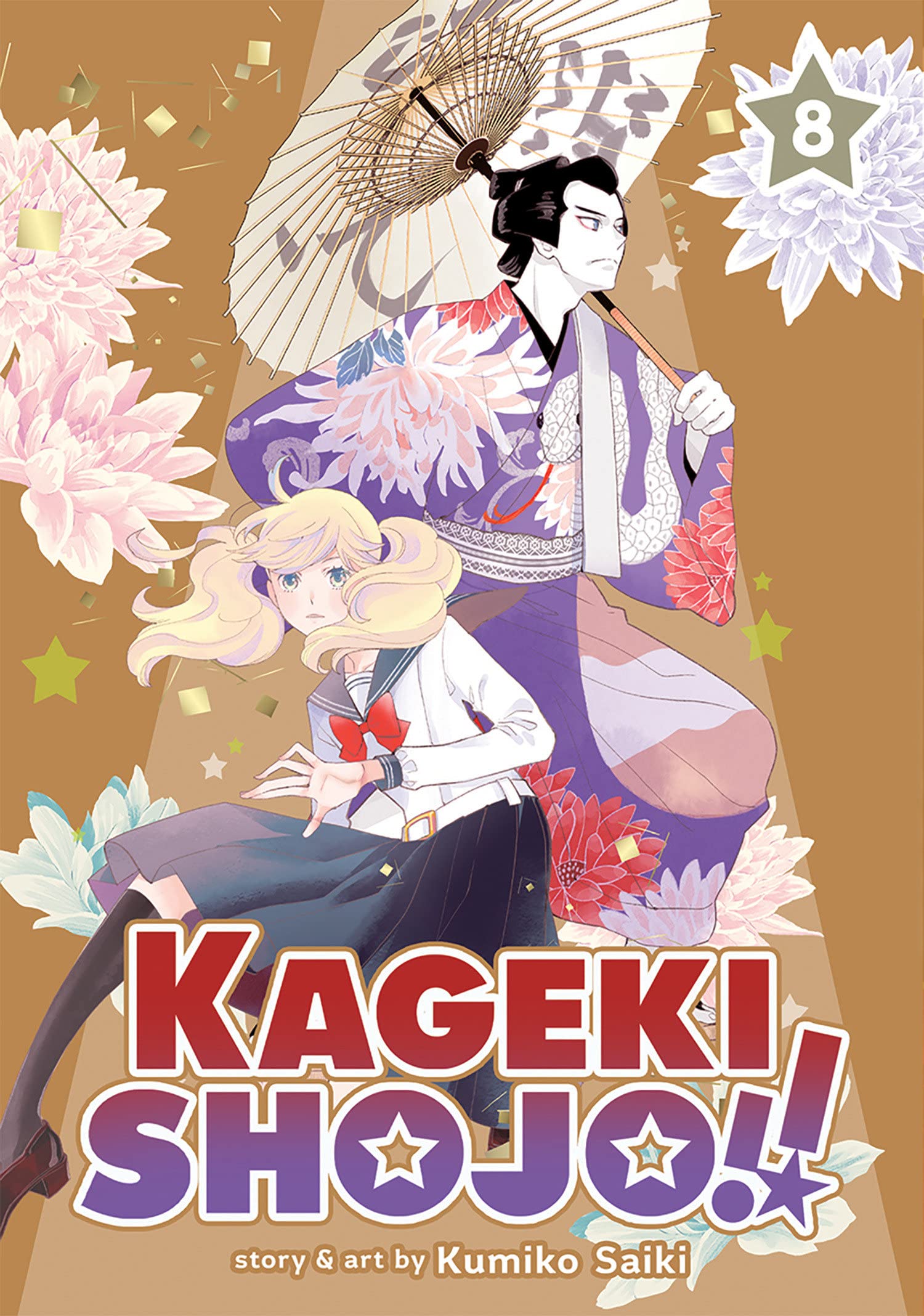 Kageki Shoujo!! Vol. 08