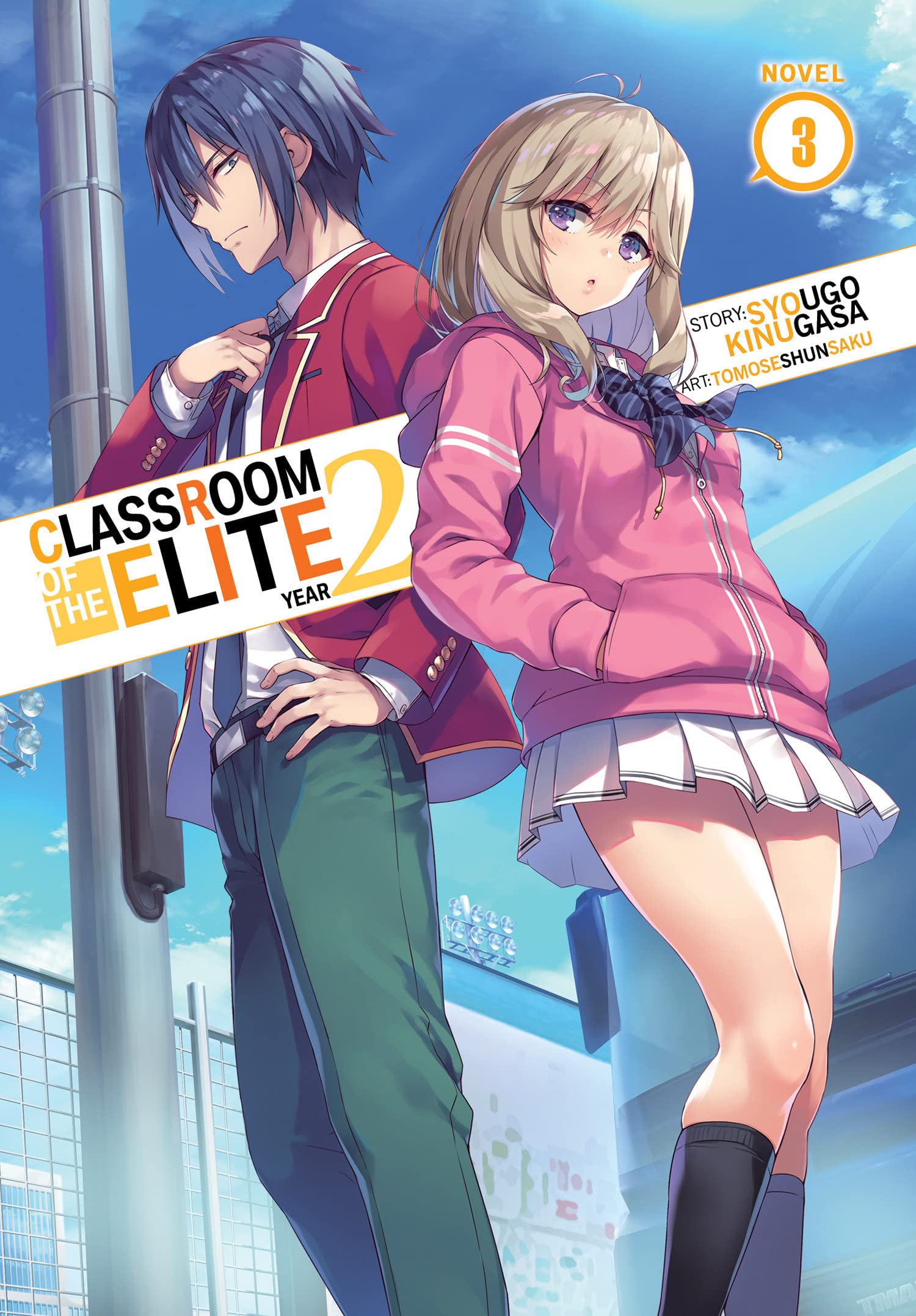 Classroom of the Elite: Year 2 (Light Novel) Vol. 03