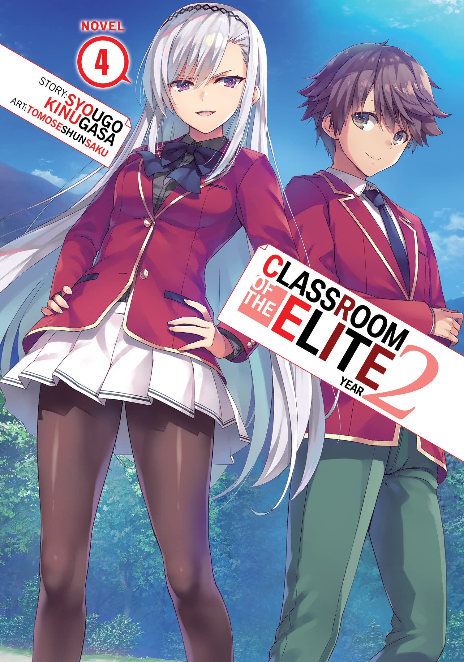 Classroom of the Elite: Year 2 (Light Novel) Vol. 04