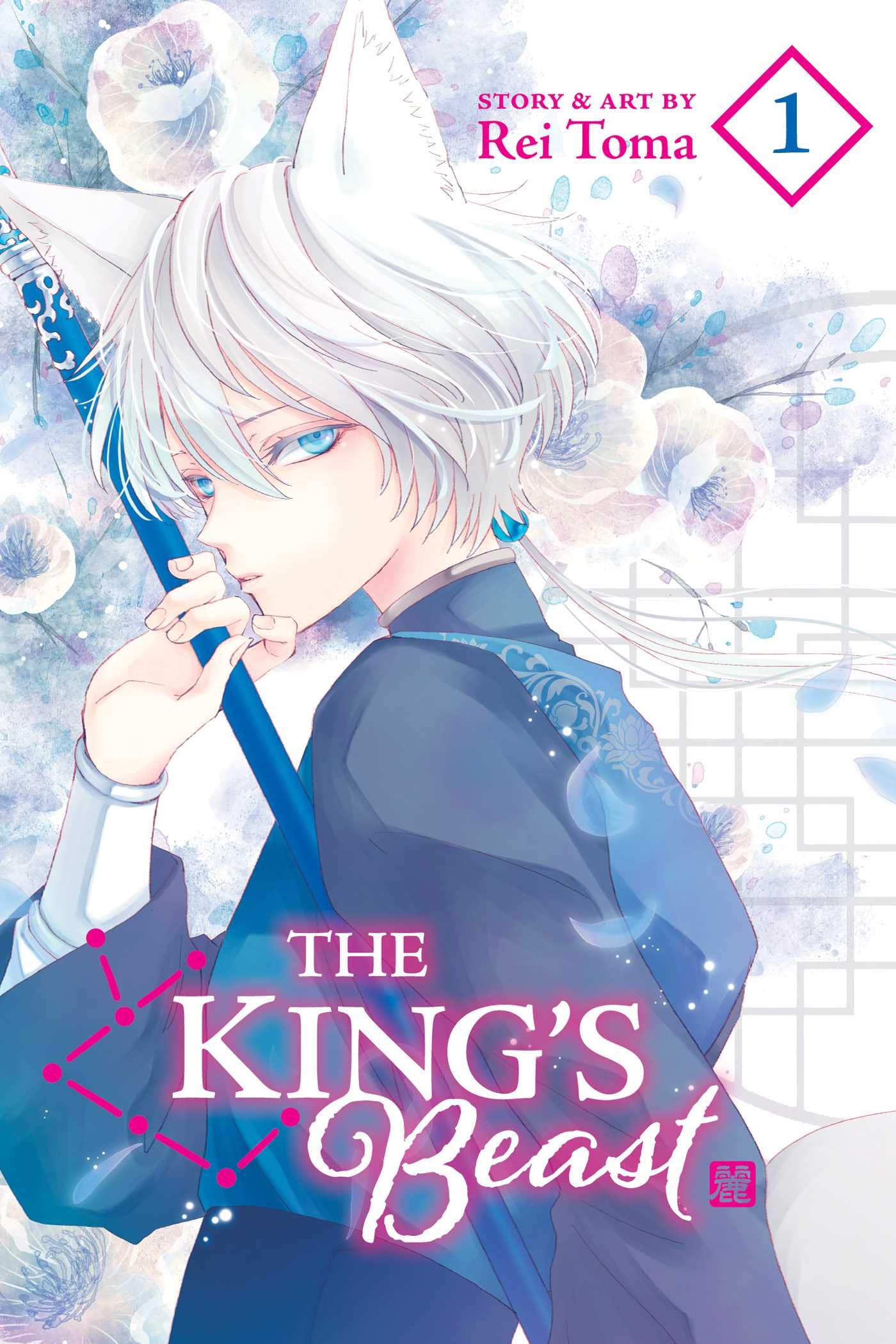 The King's Beast Vol. 01