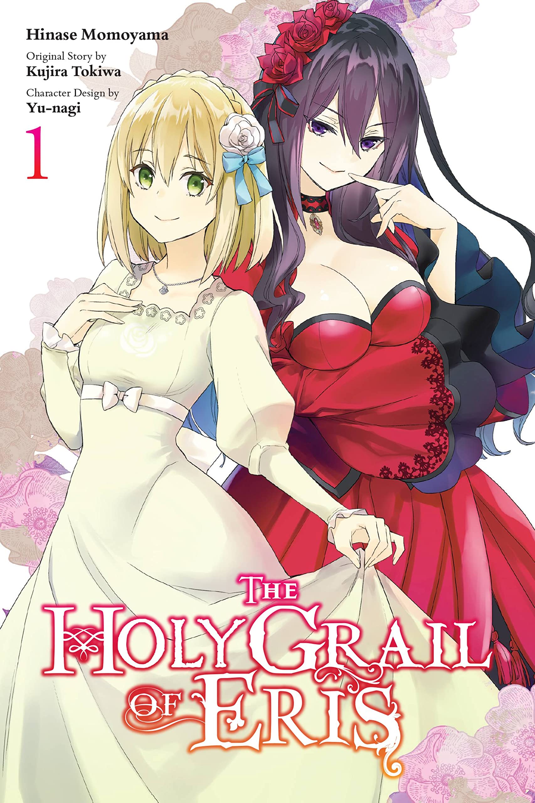 The Holy Grail of Eris (Manga) Vol. 01