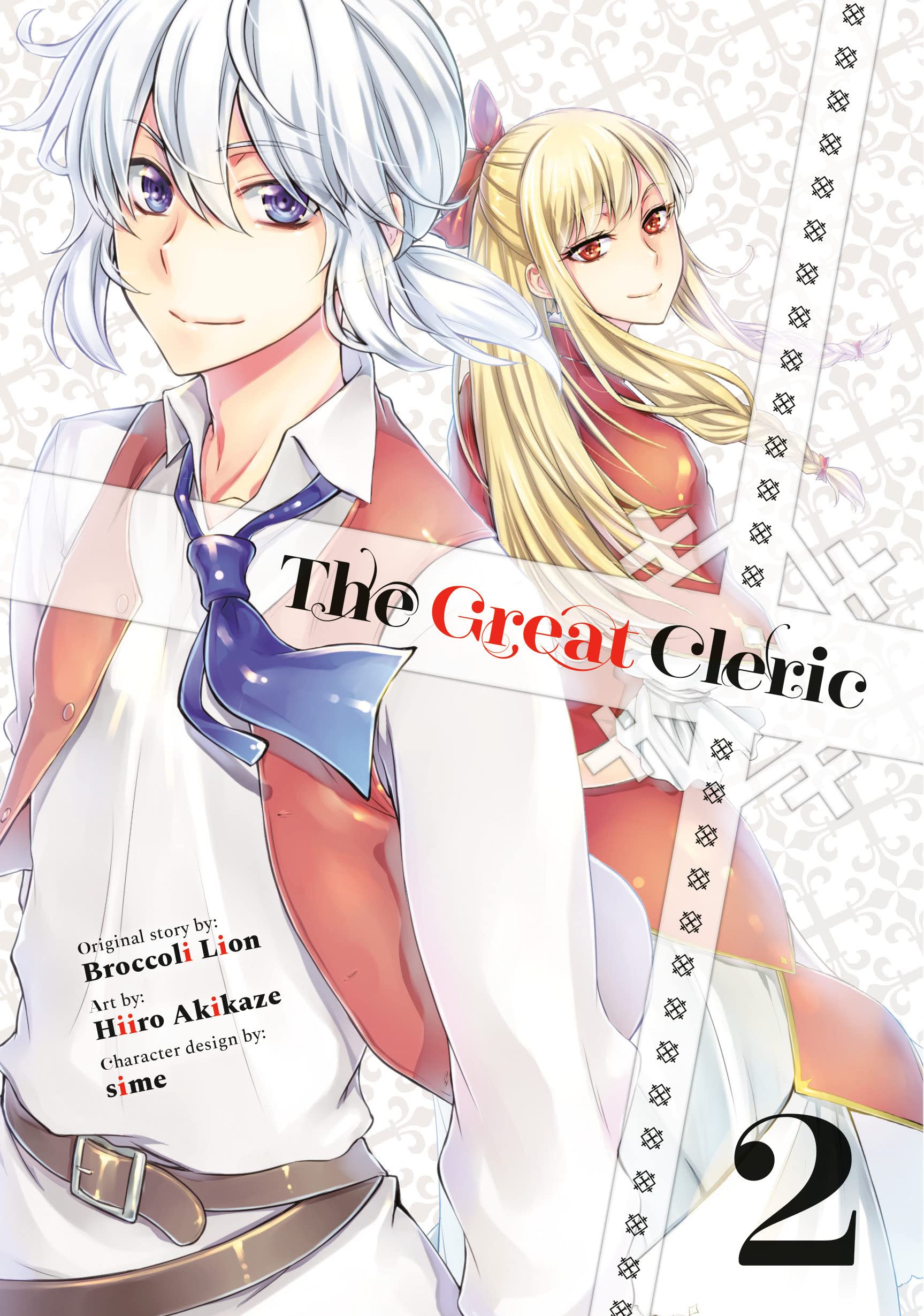 The Great Cleric (Manga) Vol. 02