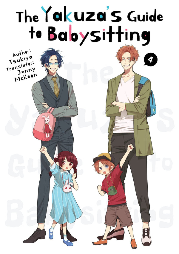 The Yakuza's Guide to Babysitting Vol. 04