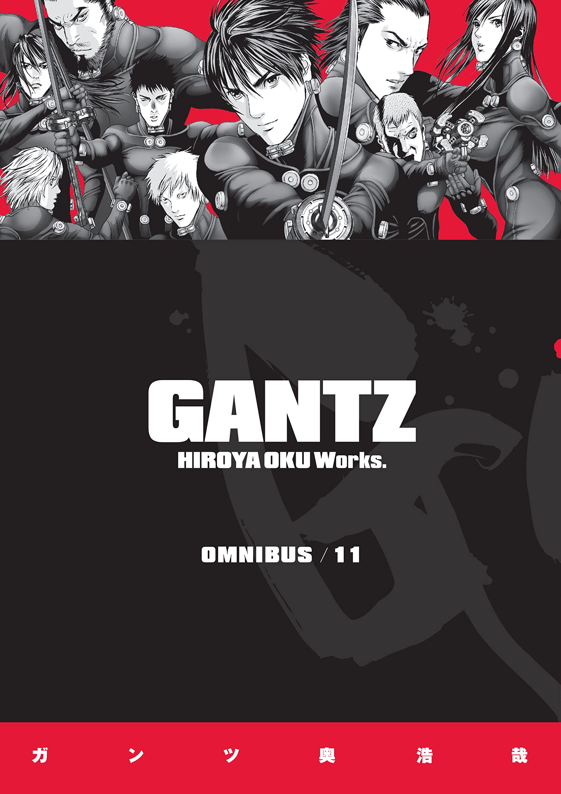Gantz Omnibus Vol. 11