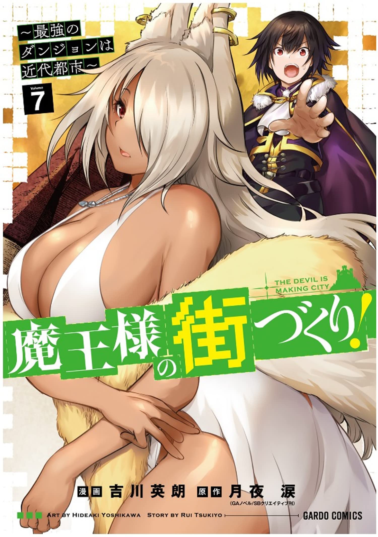 Dungeon Builder: The Demon King's Labyrinth Is a Modern City! (Manga) Vol. 07