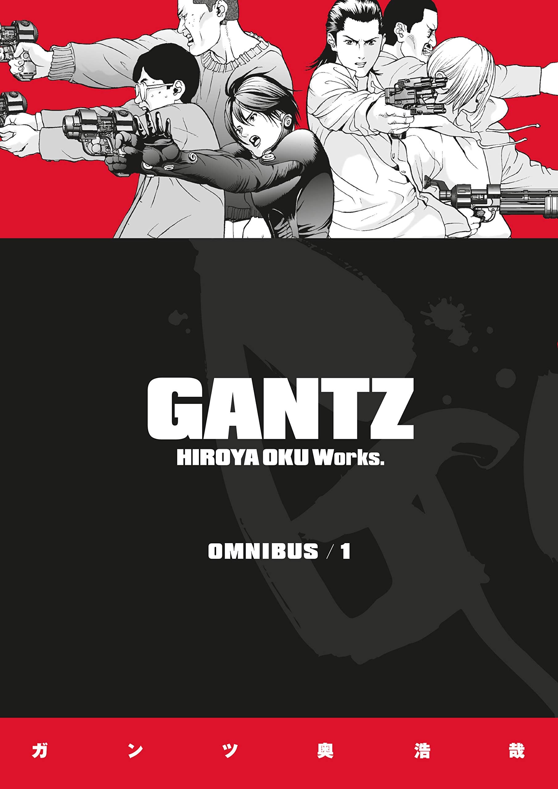 Gantz Omnibus Vol. 01