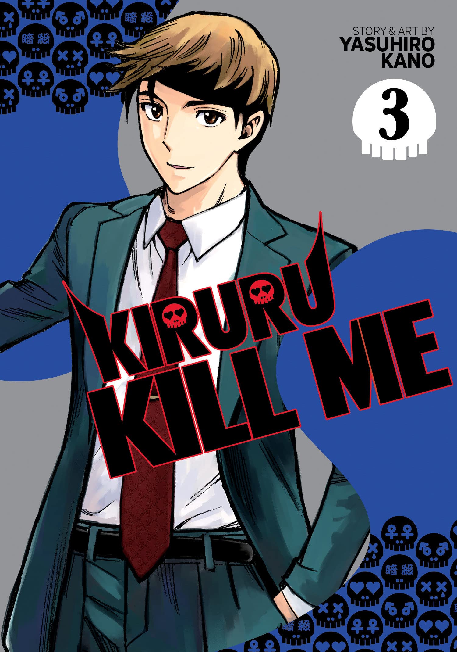 Kiruru Kill Me Vol. 03