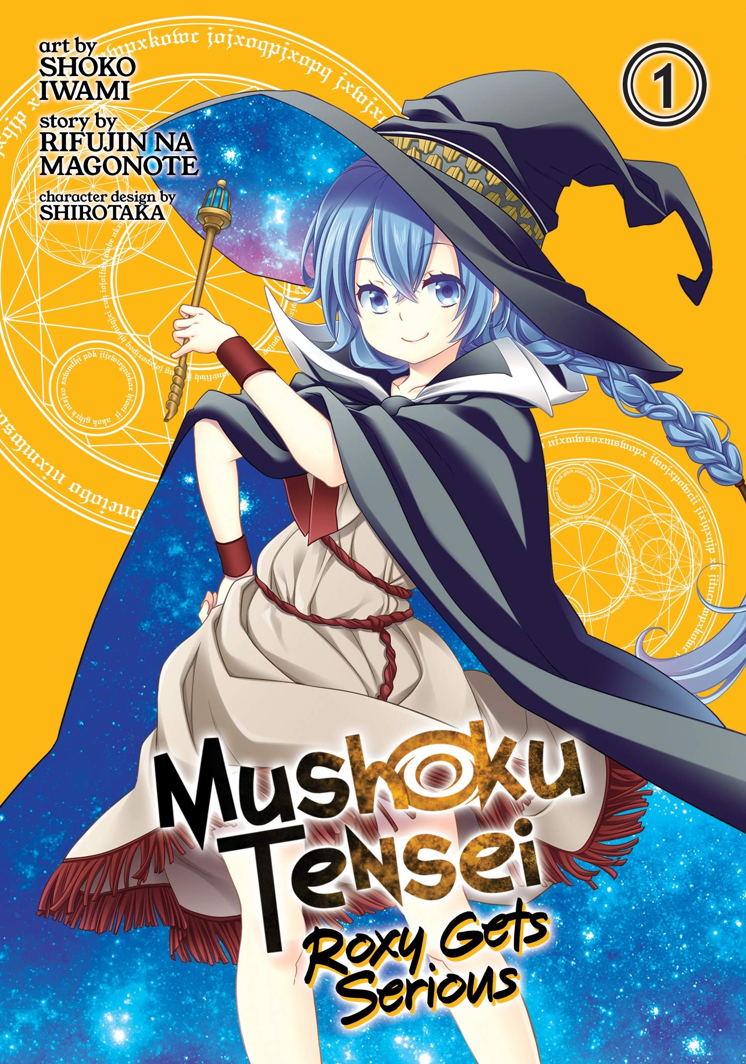 Mushoku Tensei: Roxy Gets Serious Vol. 01