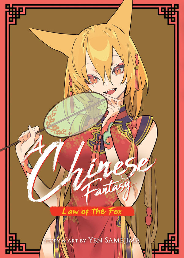 A Chinese Fantasy: Law of the Fox Vol. 02