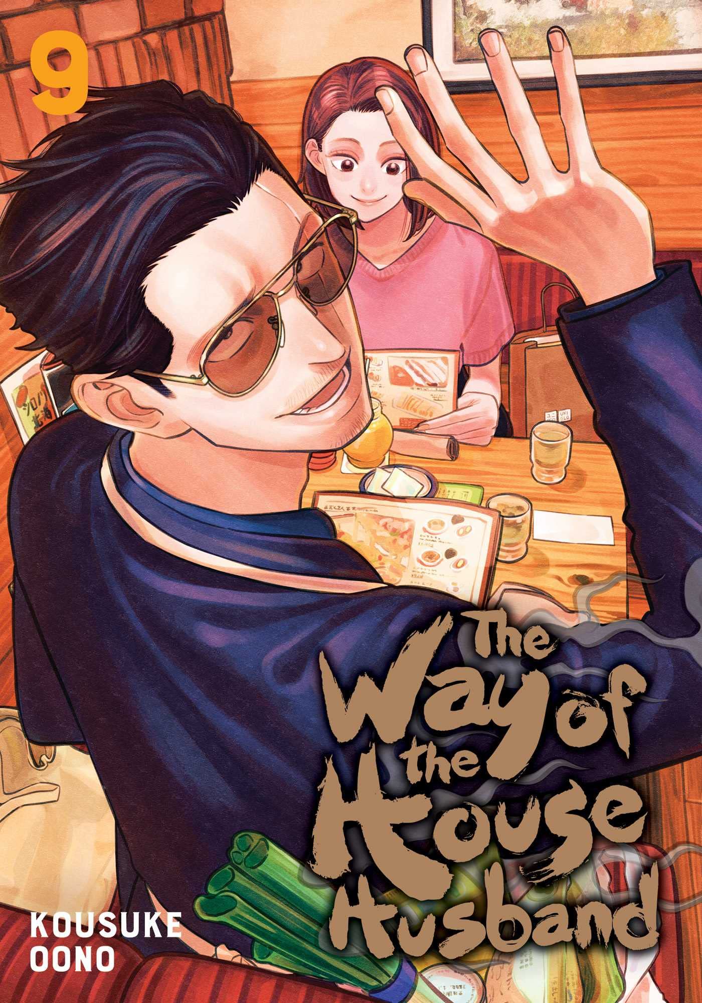 The Way of the Househusband Vol. 09