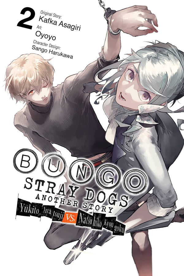 Bungo Stray Dogs: Another Story Vol. 02: Yukito Ayatsuji vs. Natsuhiko Kyogoku