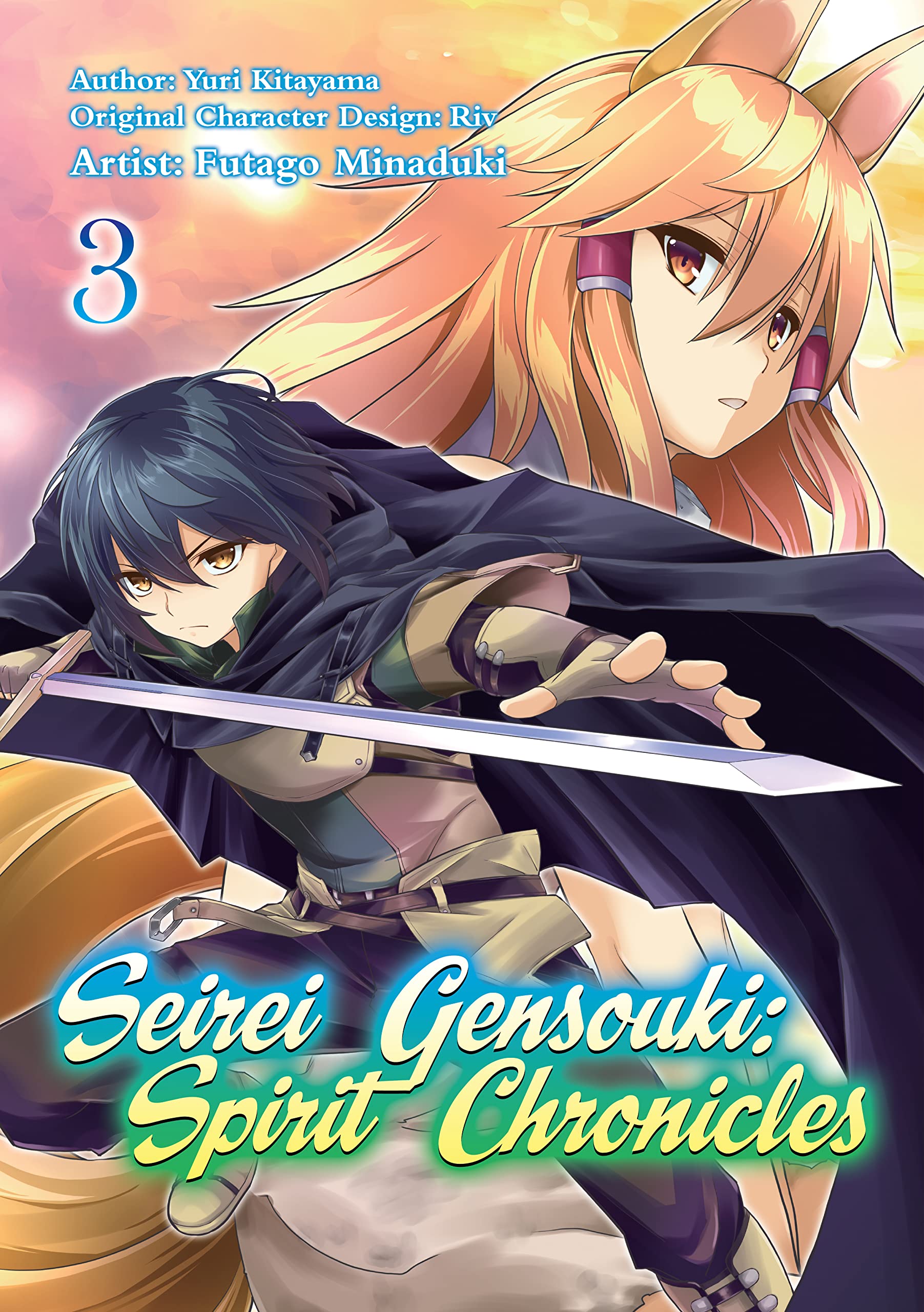 Seirei Gensouki: Spirit Chronicles (Manga) Vol. 03