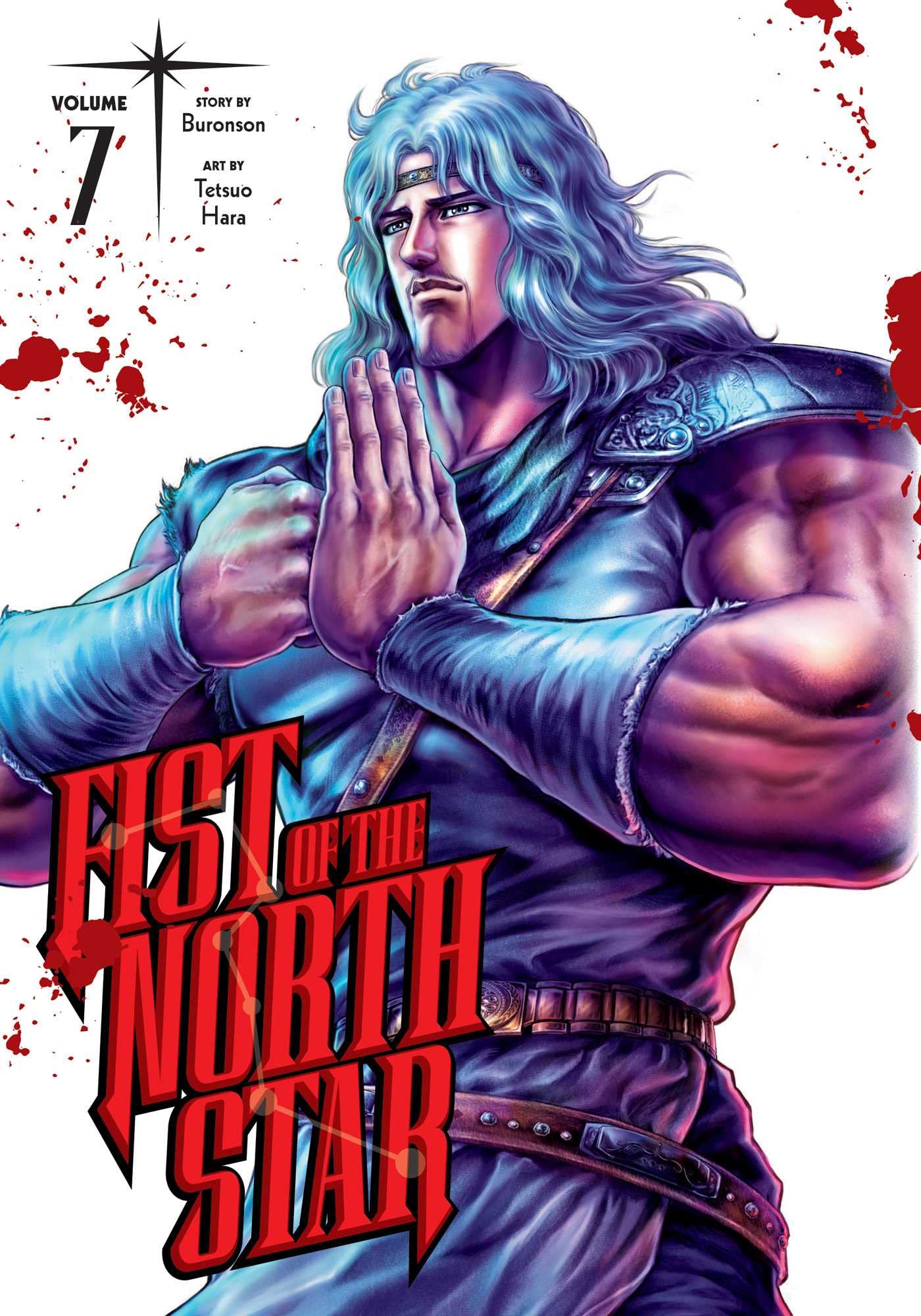 Fist of the North Star Vol. 07