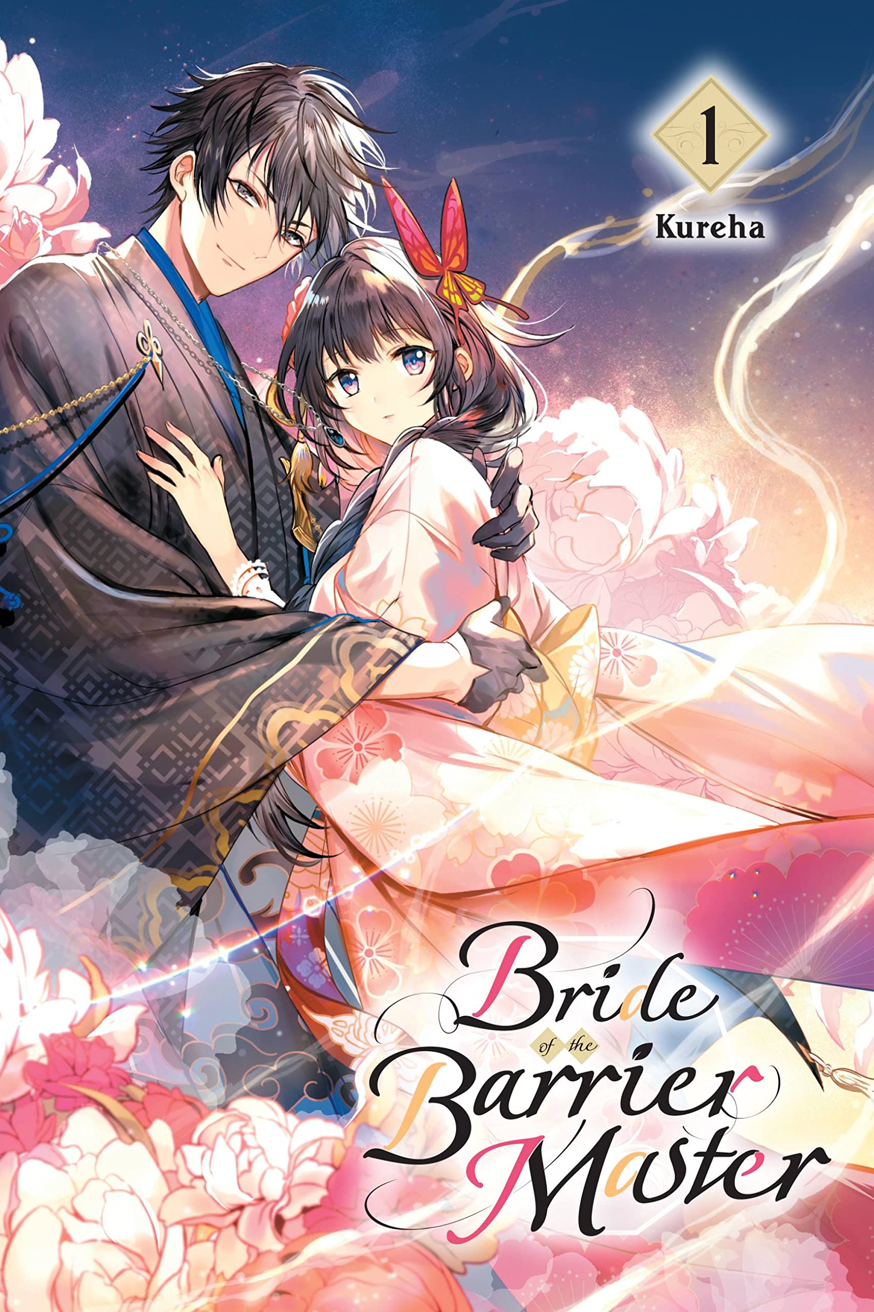Bride of the Barrier Master Vol. 01 (Light Novel)