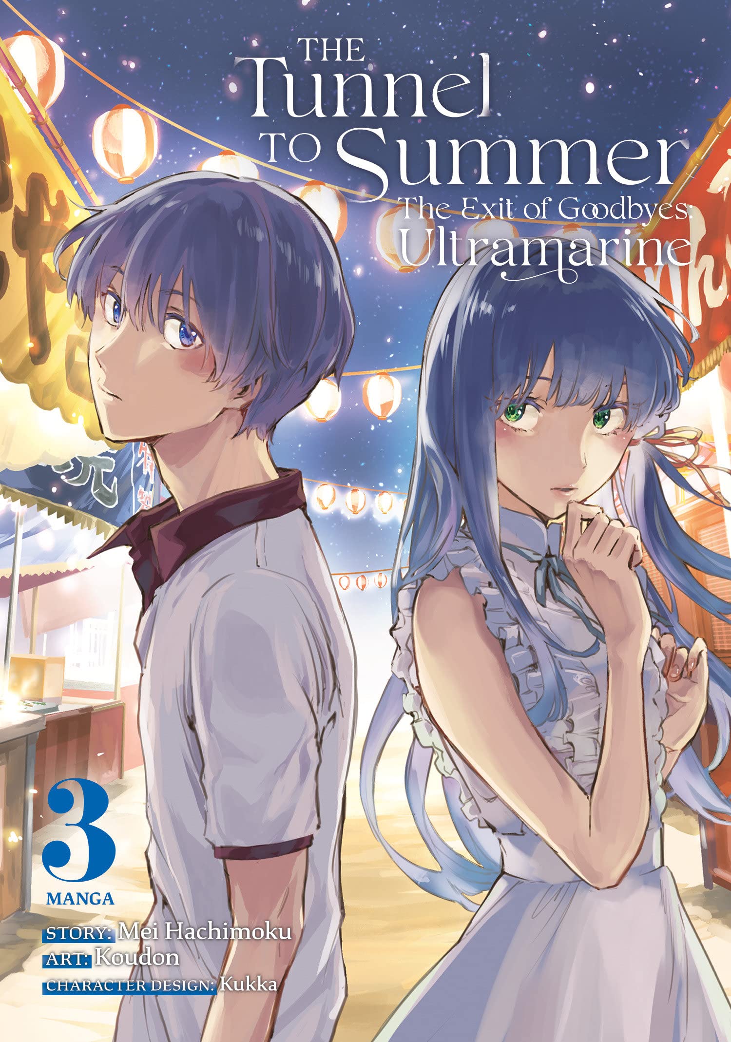 The Tunnel to Summer, the Exit of Goodbyes: Ultramarine (Manga) Vol. 03