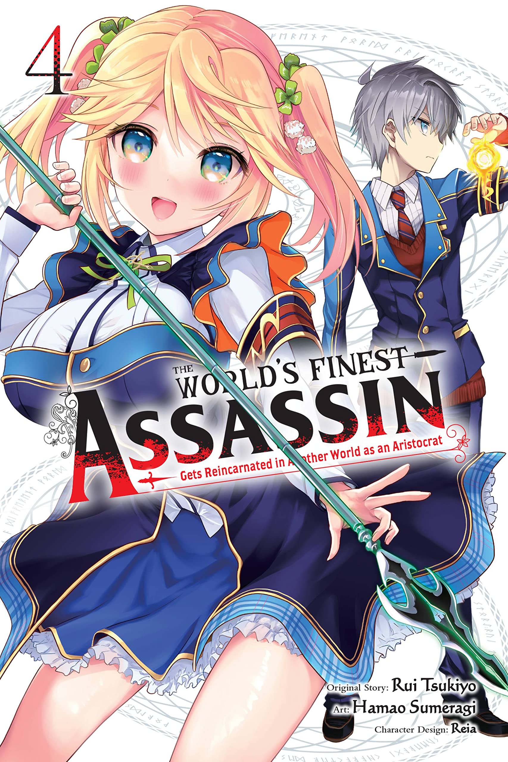 The World's Finest Assassin Gets Reincarnated in Another World as an Aristocrat (Manga) Vol. 04