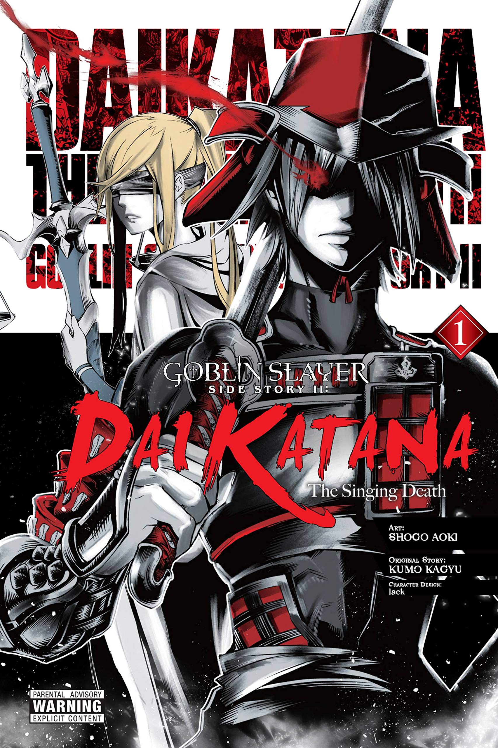 Goblin Slayer Side Story II: Dai Katana (Manga) Vol. 01