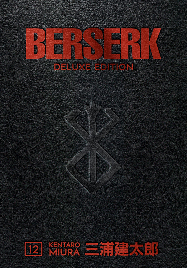 Berserk Deluxe Edition Vol. 12