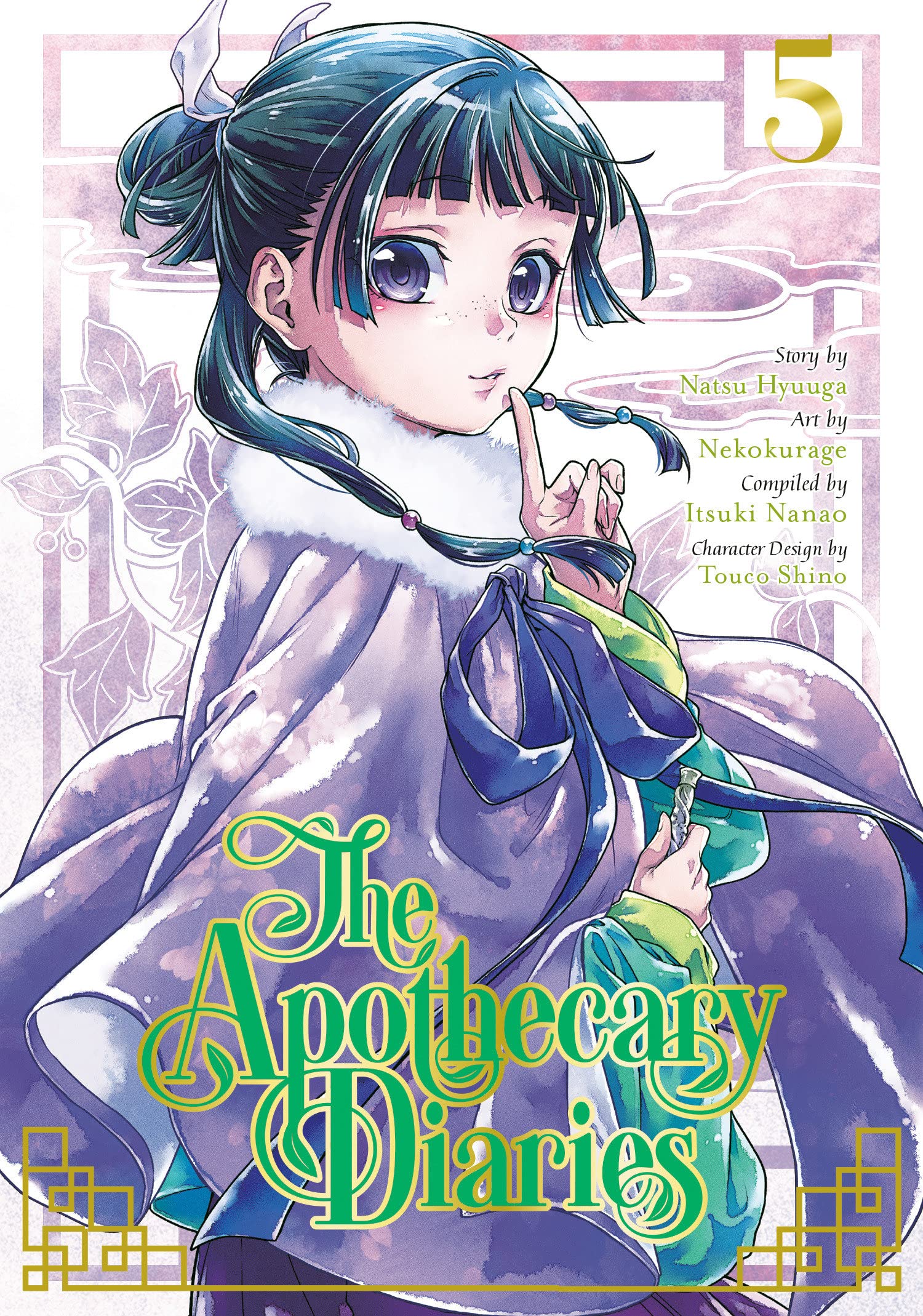 The Apothecary Diaries (Manga) Vol. 05