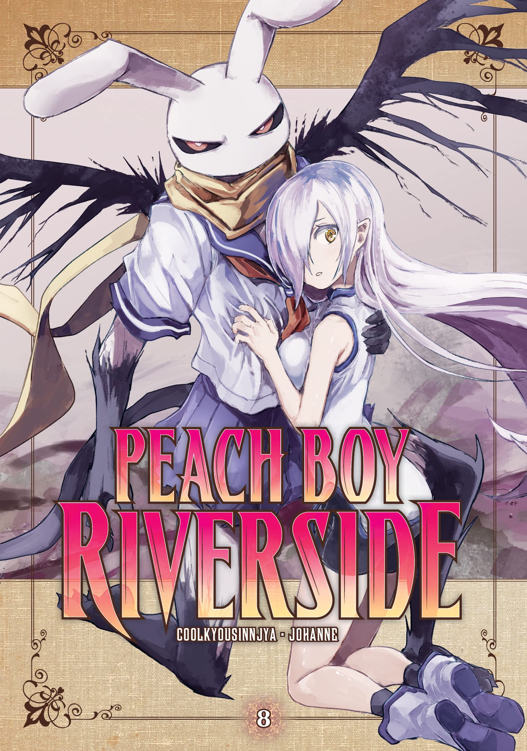 Peach boy Riverside Vol. 08