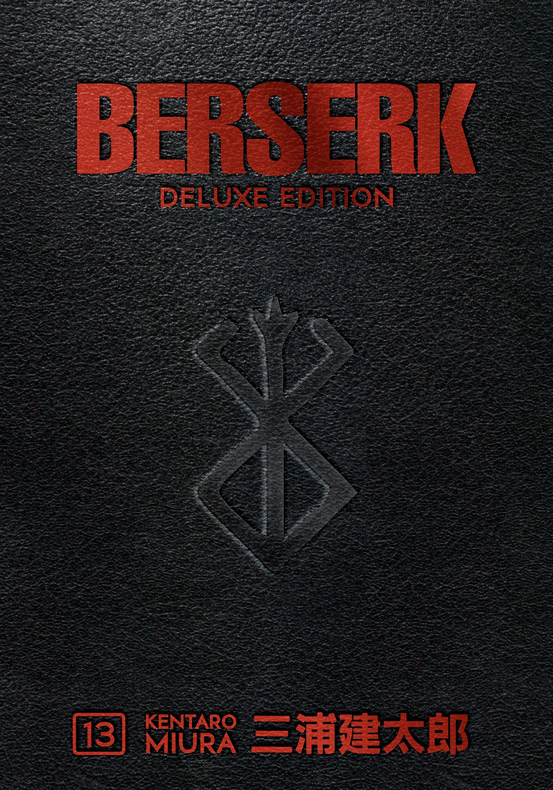Berserk Deluxe Edition Vol. 13