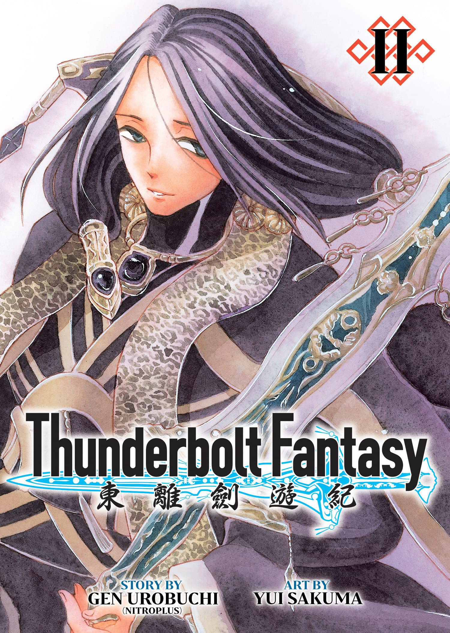 Thunderbolt Fantasy Omnibus 02 (Vol. 03-04)