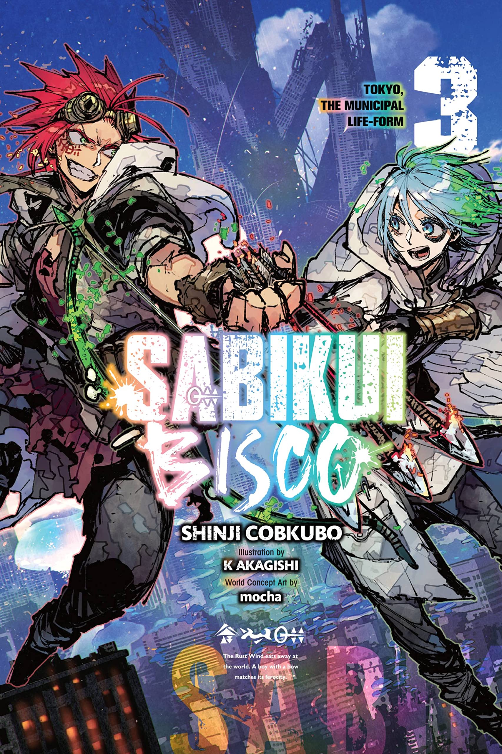 Sabikui Bisco Vol. 03 (Light Novel)