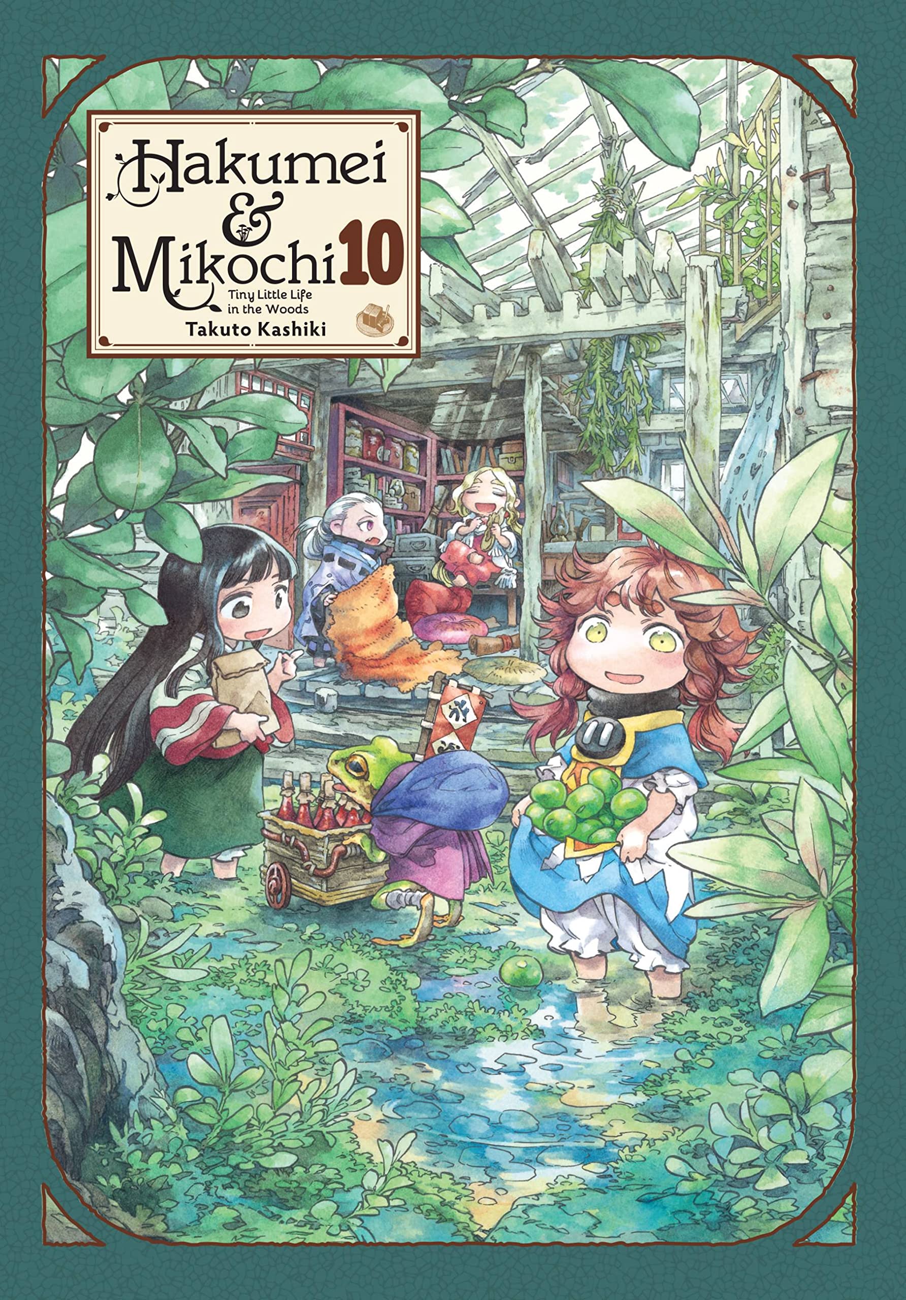 Hakumei & Mikochi: Tiny Little Life in the Woods Vol. 10