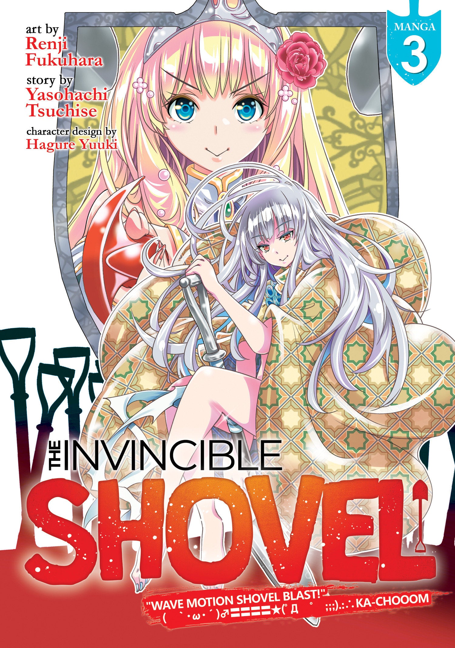 The Invincible Shovel (Manga) Vol. 03