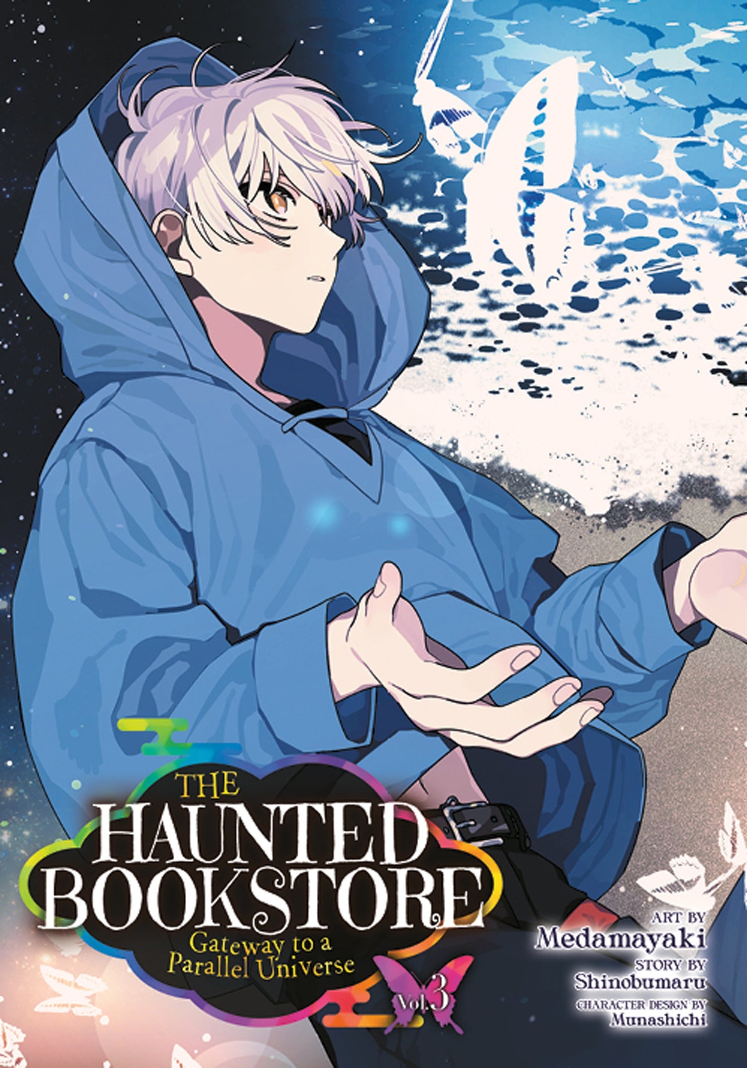 The Haunted Bookstore - Gateway to a Parallel Universe (Manga) Vol. 03