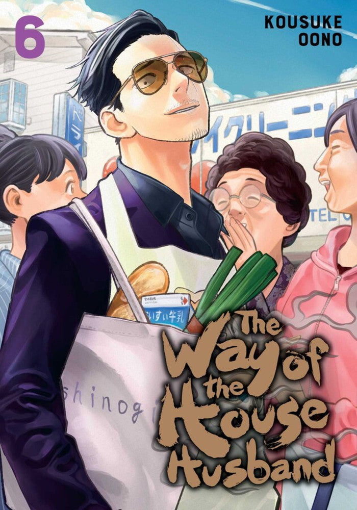 The Way of the Househusband Vol. 06