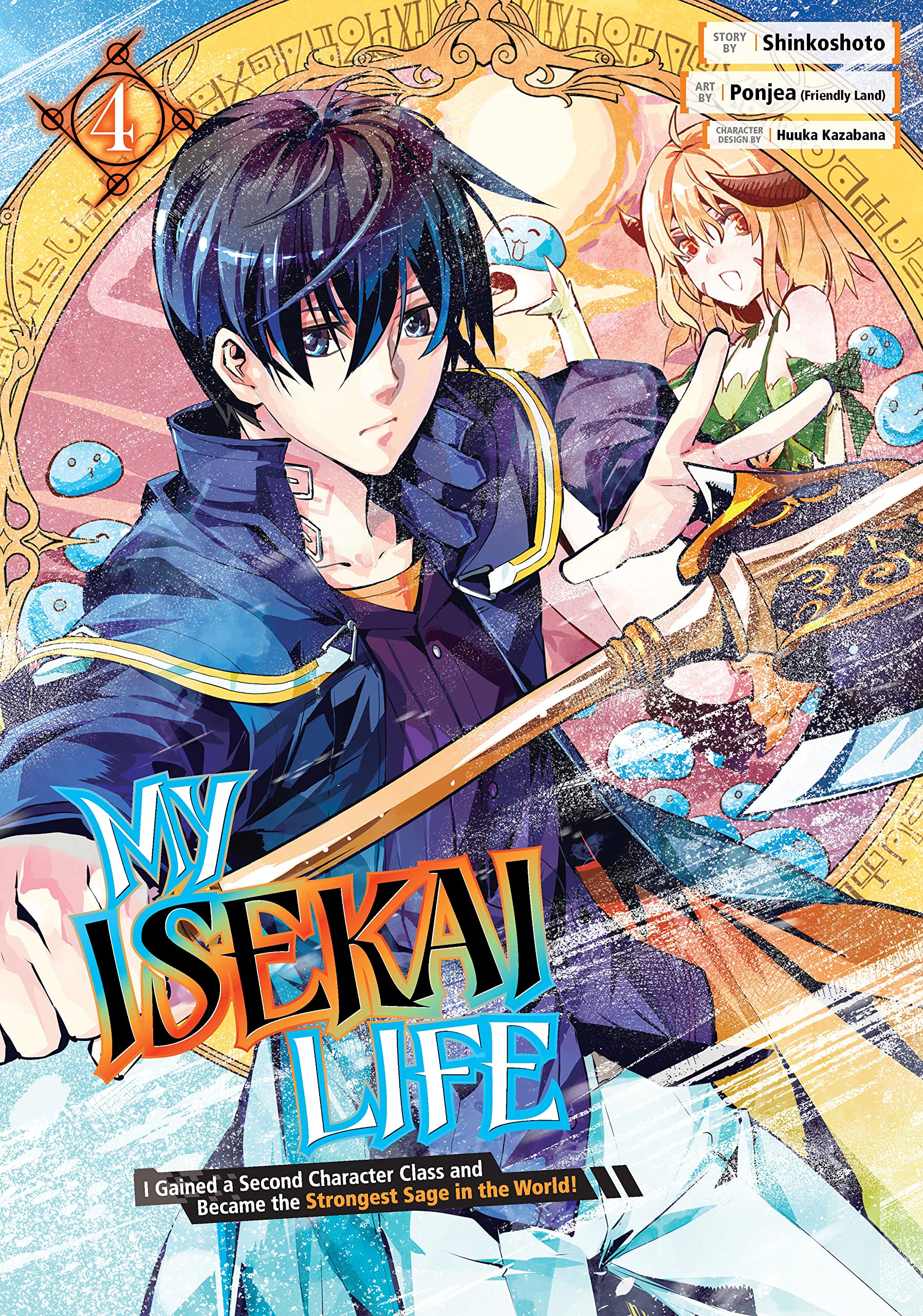 My Isekai Life: I Gained a Second Character Class and Became the Strongest Sage in the World! Vol. 04