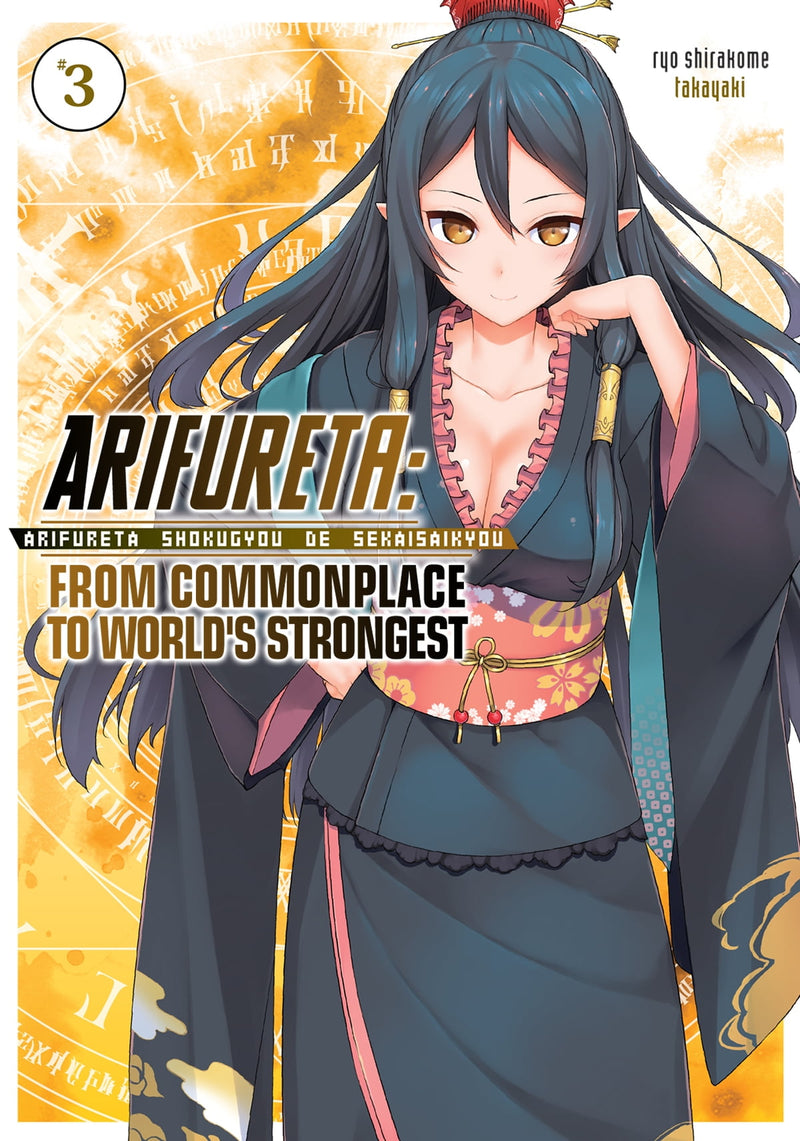 Arifureta: From Commonplace to World's Strongest (Light Novel) Vol. 03