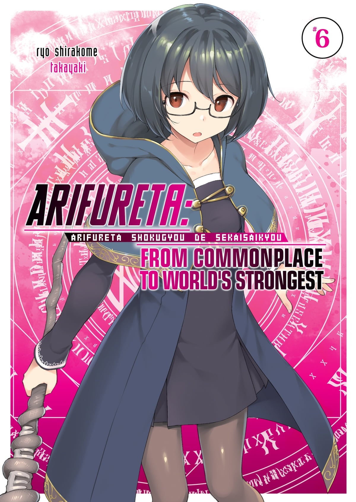 Arifureta: From Commonplace to World's Strongest (Light Novel) Vol. 06 (Out of Stock Indefinitely)