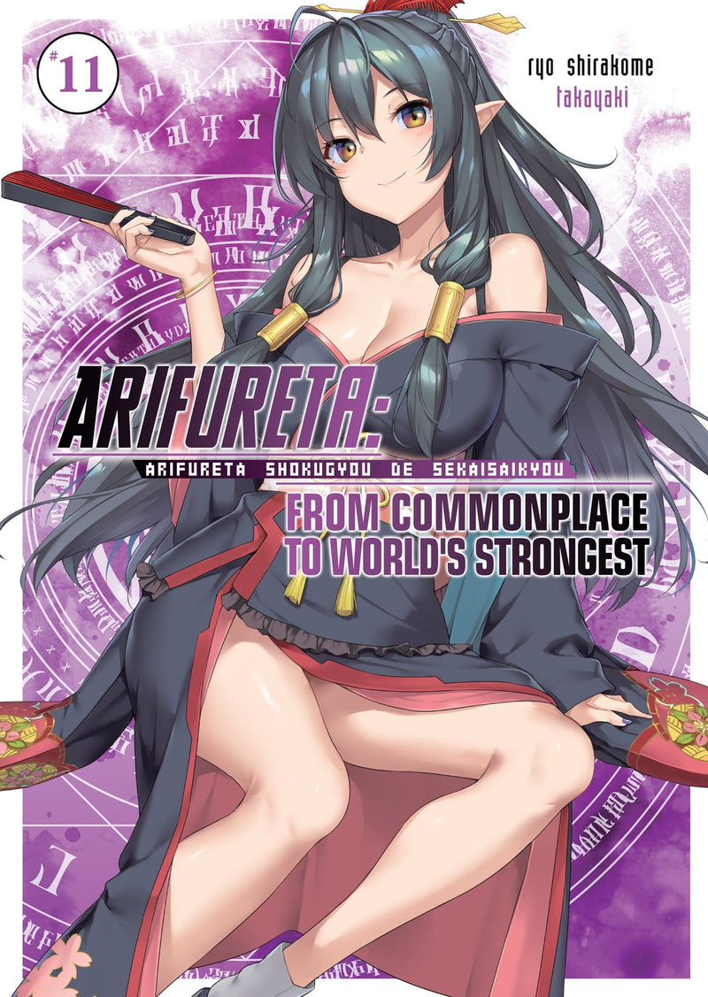 Arifureta: From Commonplace to World's Strongest (Light Novel) Vol. 11