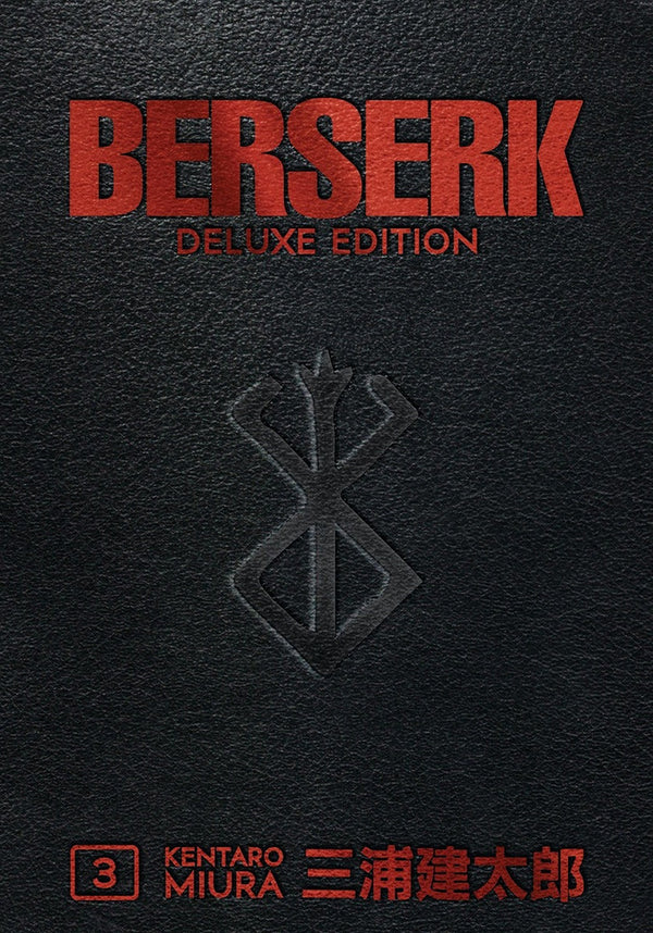 Berserk Deluxe Edition Vol. 03