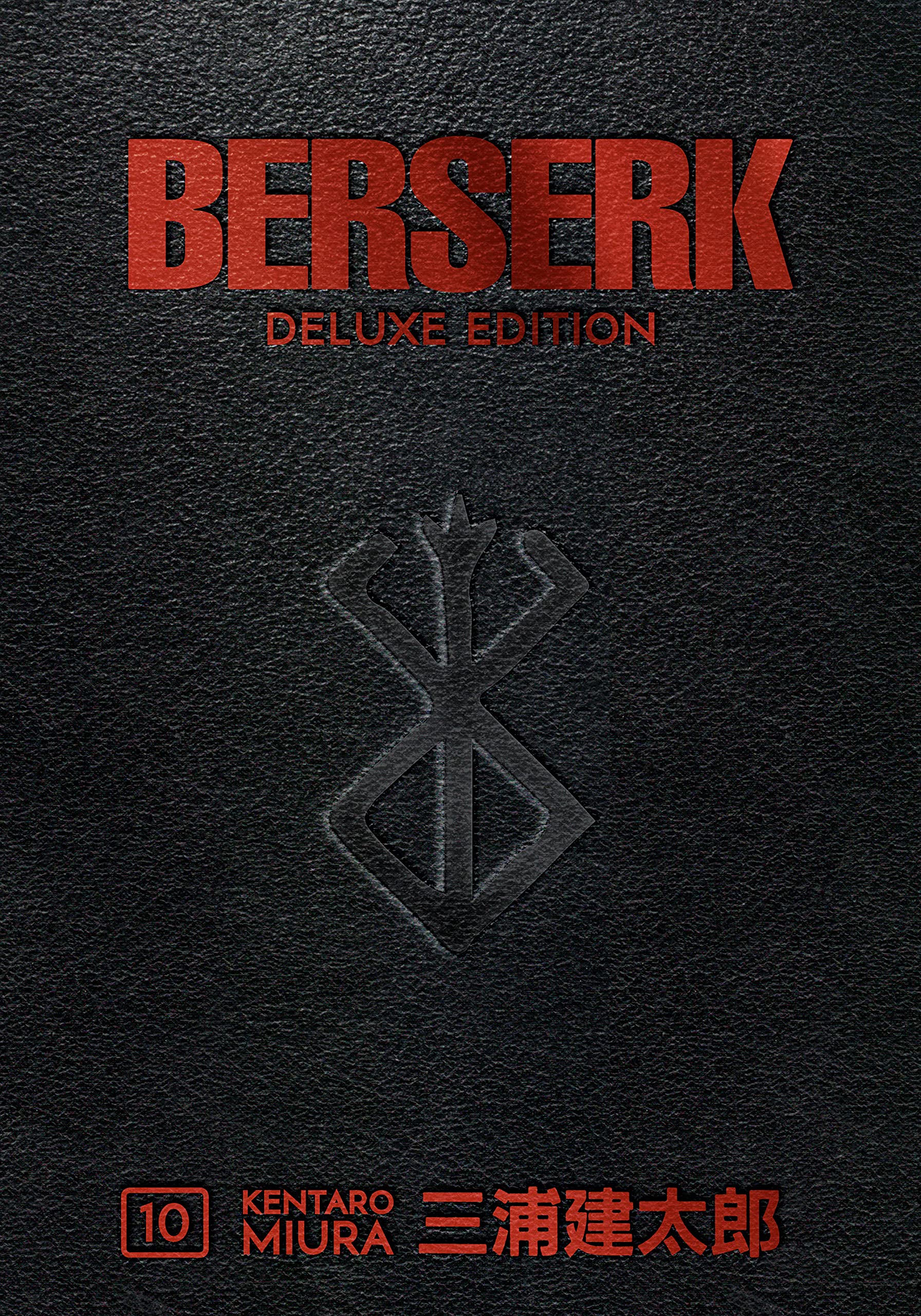 Berserk Deluxe Edition Vol. 10