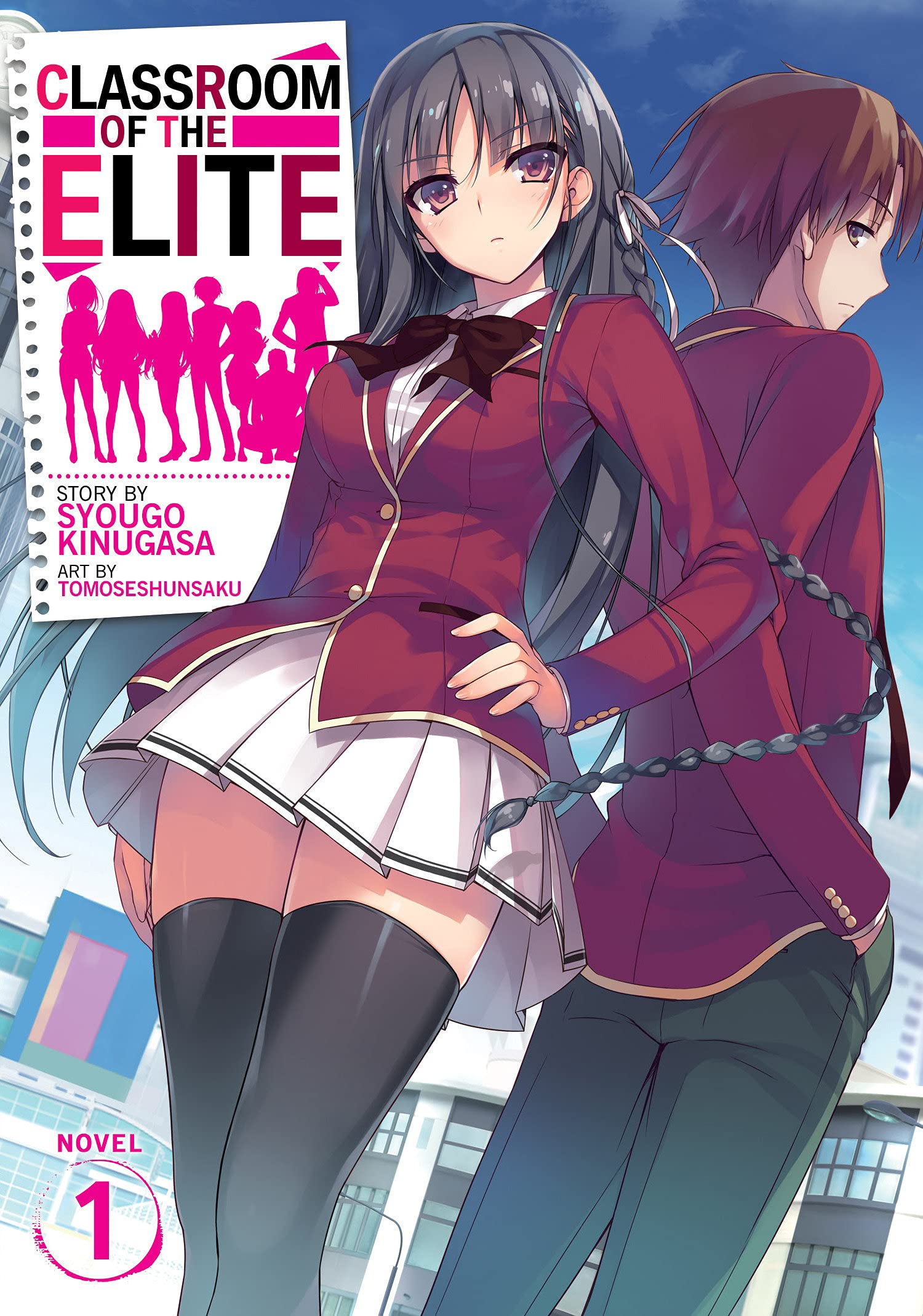 Classroom of the Elite (Light Novel) Vol. 01
