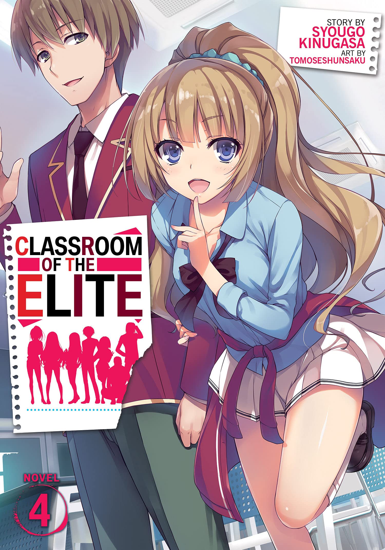 Classroom of the Elite (Light Novel) Vol. 04