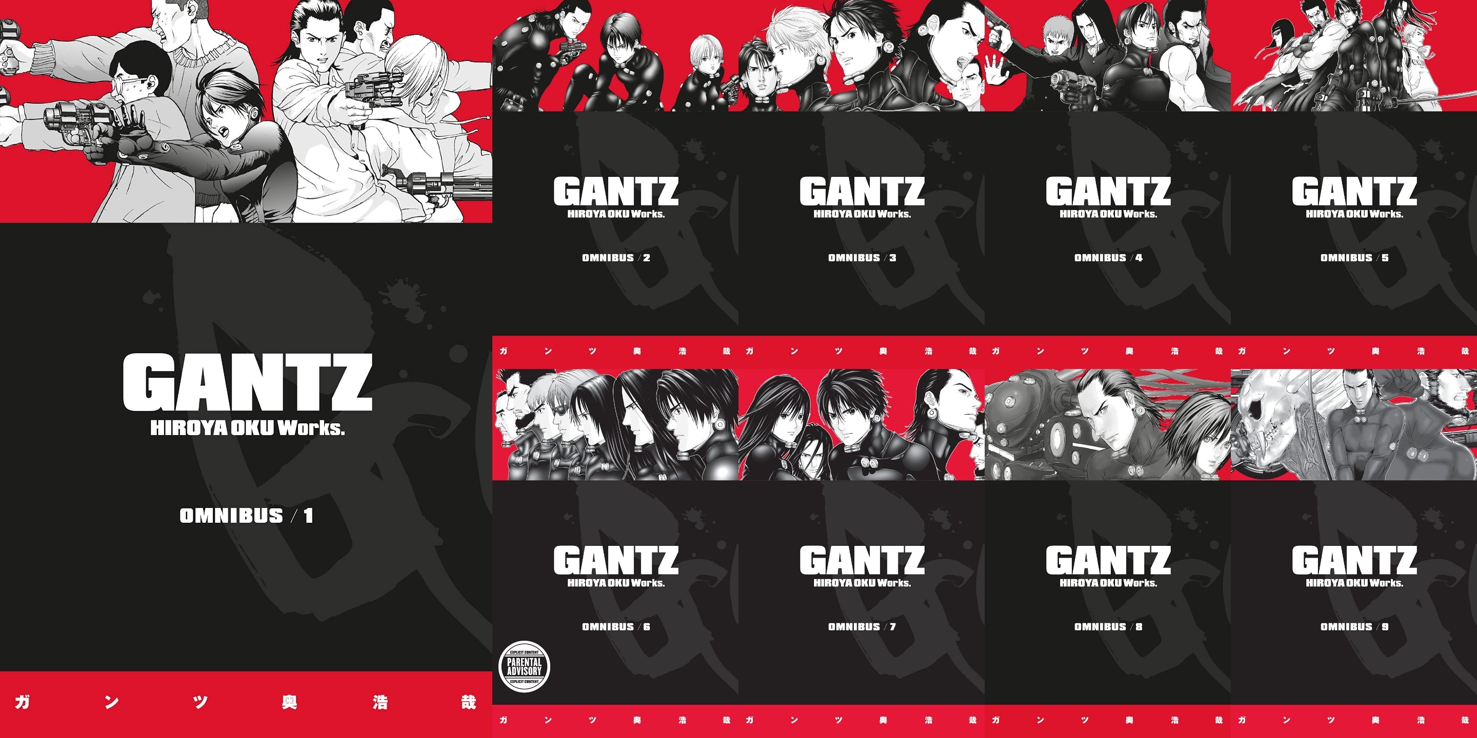 Gantz Omnibus Set (1-10)