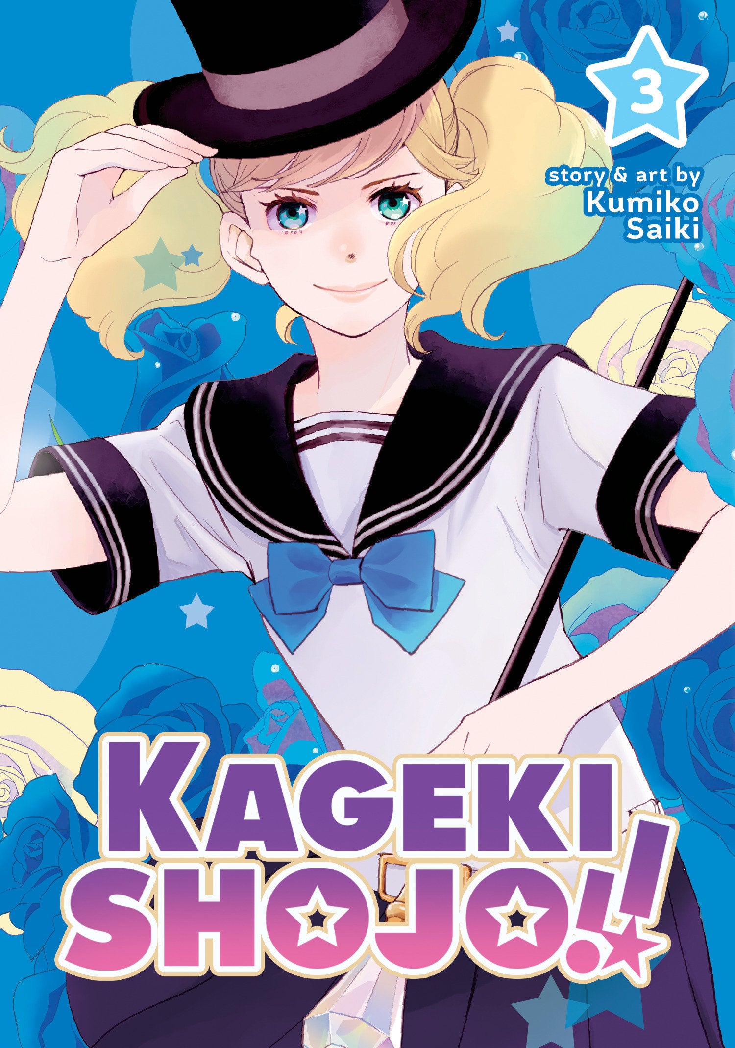 Kageki Shoujo!! Vol. 03